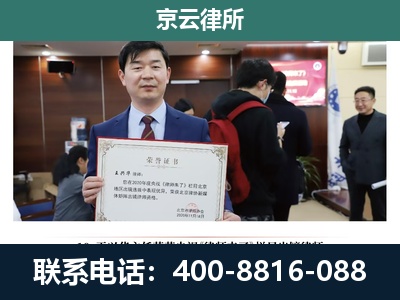 原平-企业拆迁维权律师