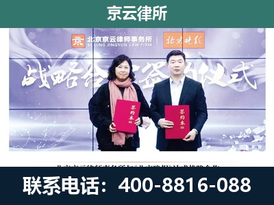 原平-企业拆迁维权律师