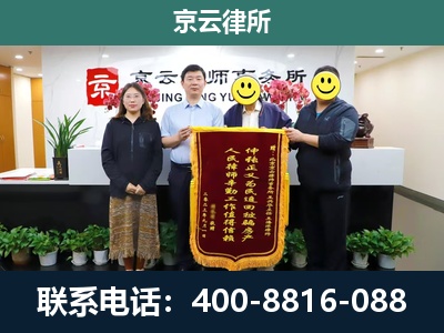 原平-工贸厂房拆迁维权律师