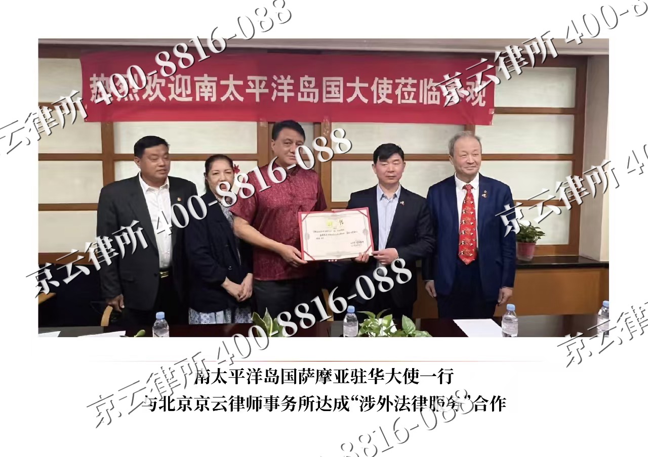 原平-企业拆迁维权律师