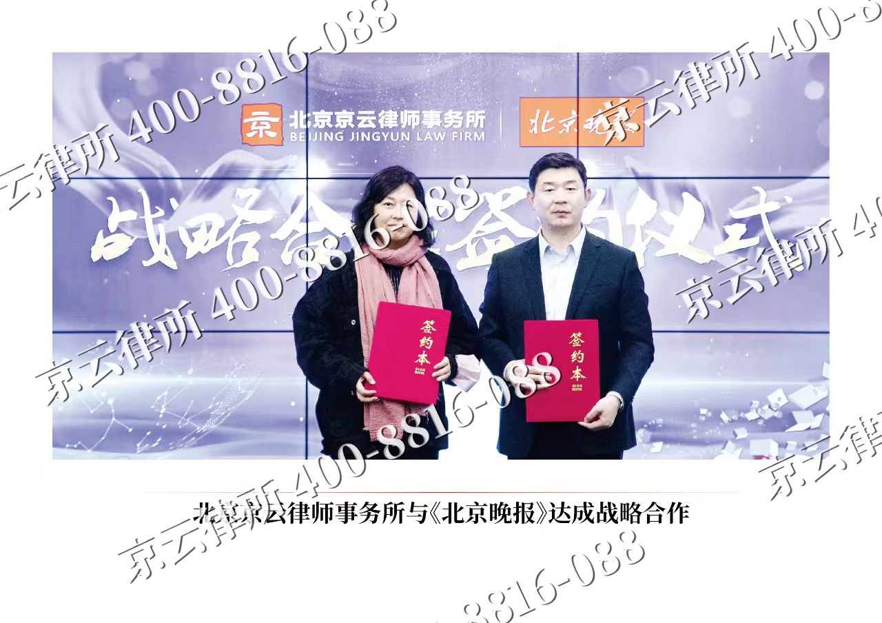 原平-企业拆迁维权律师