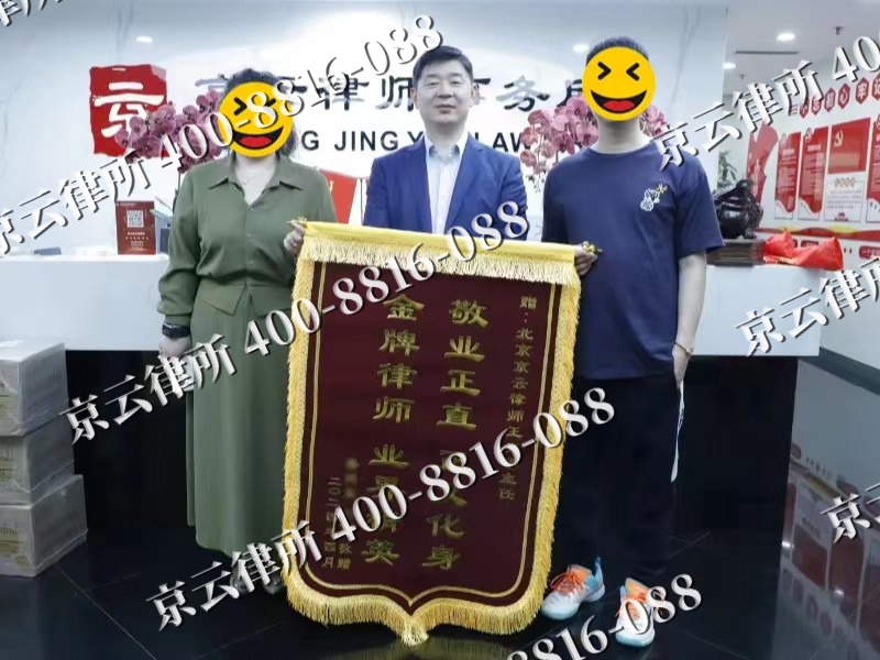 原平-企业厂房拆迁律师