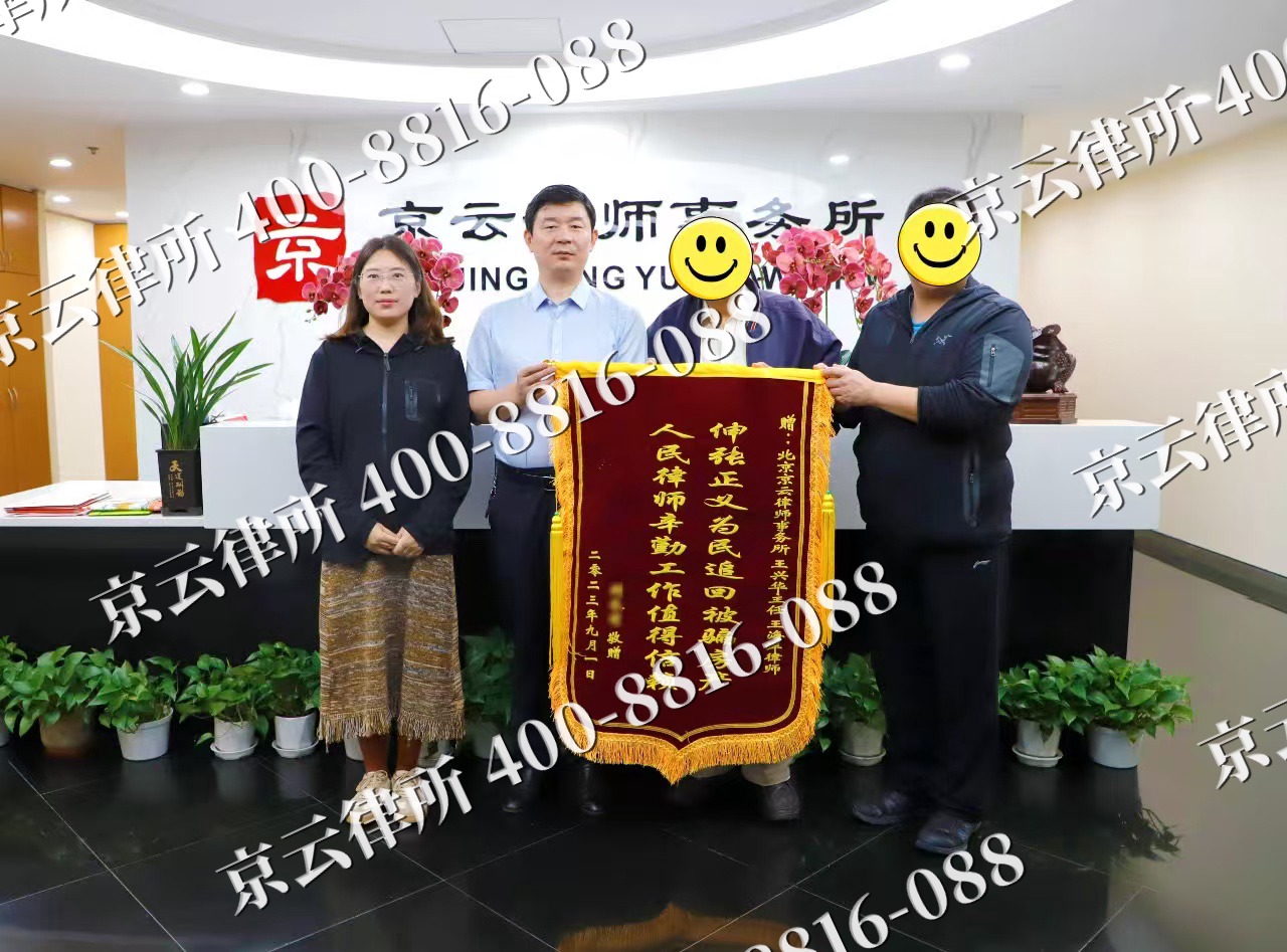 原平-养殖场征地补偿律师