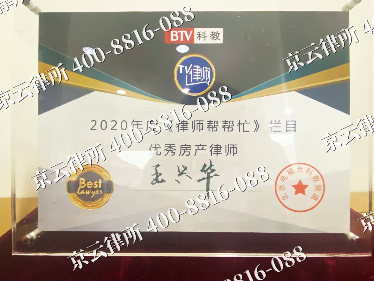 原平-养殖场征收律师