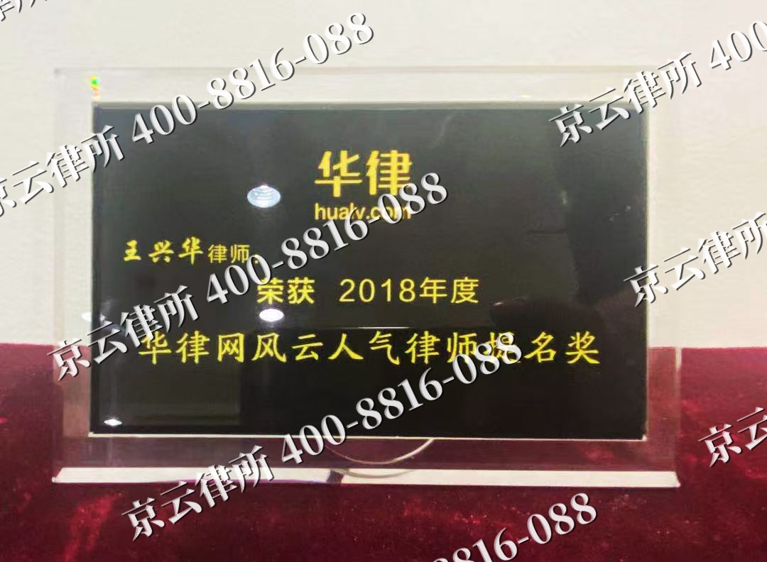 原平-企业展示图